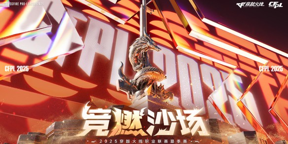 游戏内外：《守望先锋》总决赛如何推动游戏玩家回流