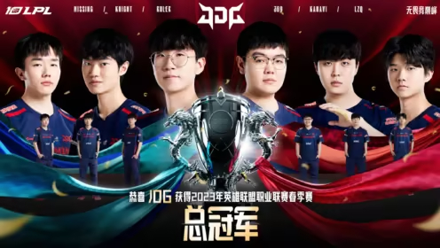 IG夺冠与TheShy剑魔封神，解析FPX团队协作和EDG韧性的LPL冠军之路-多宝电竞