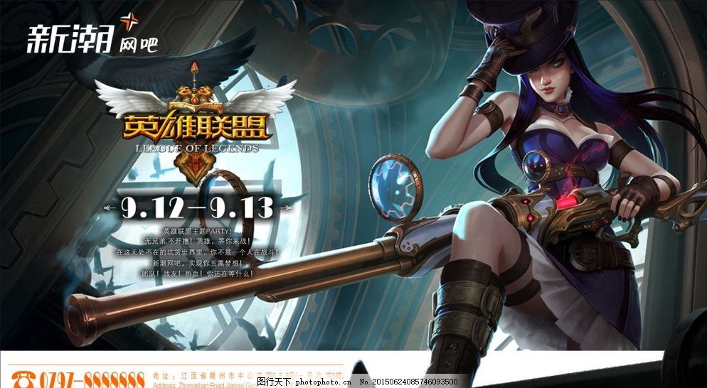 英雄联盟全球总决赛：电竞生态革新，团队配合与战术创新铸就新王-多宝电竞